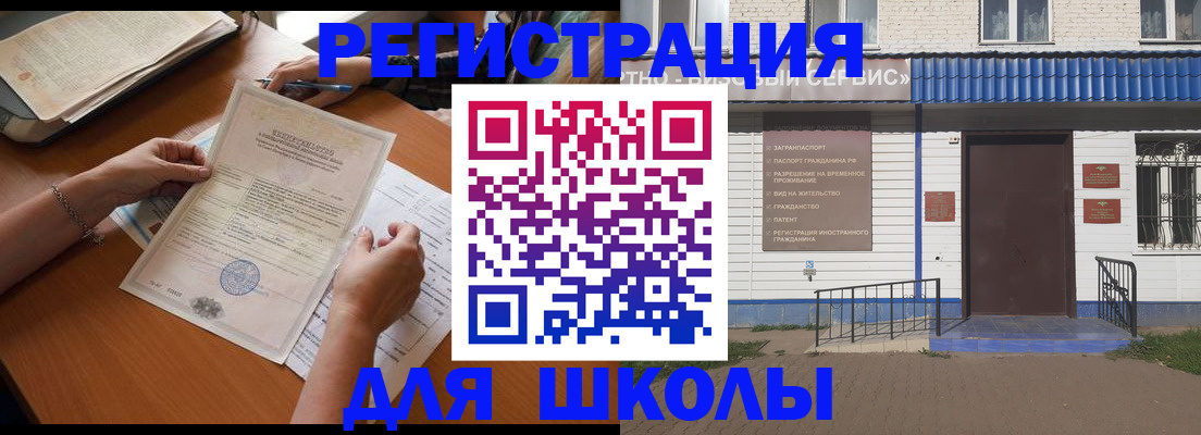 прописка для кредита в Советской Гавани